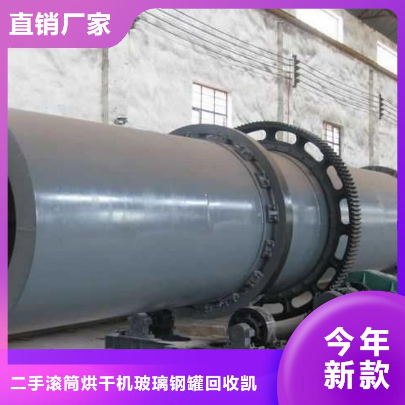贵港加工生产1.5米×12米滚筒烘干机