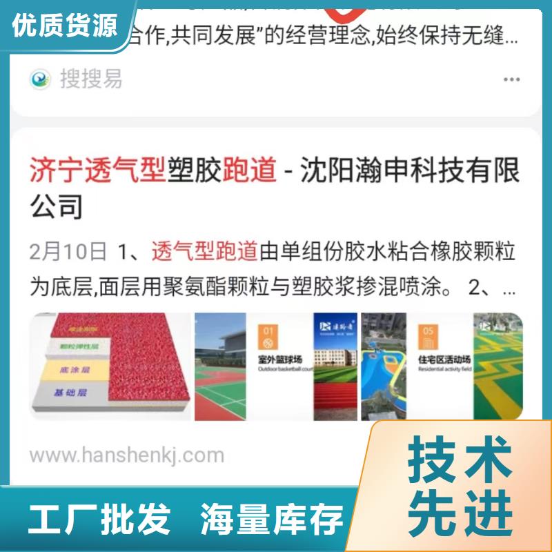 软件网站制作开发诚信经营