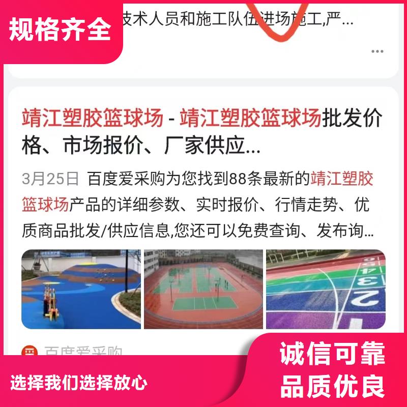 百度产品智能发布营销针对潜在客户