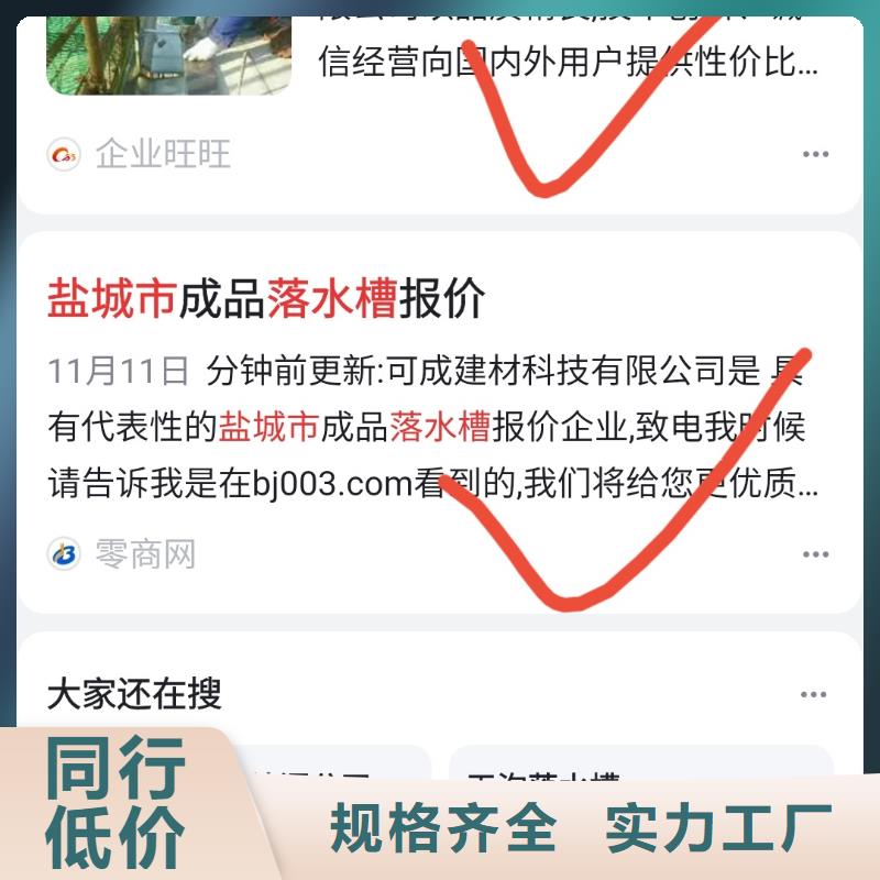 北海定制百家号蓝v认证代运营可按月天付费