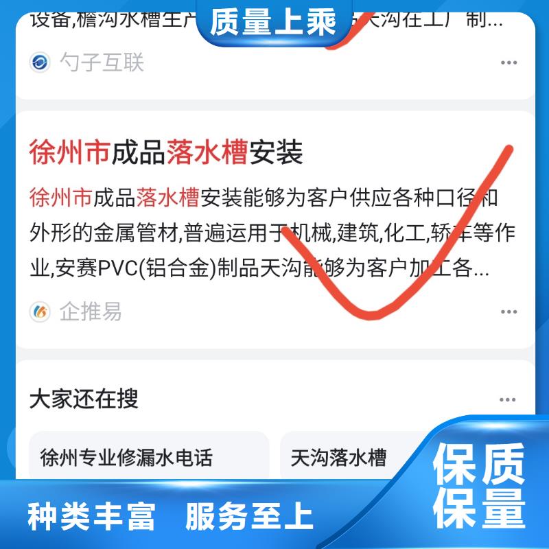 百家号蓝v认证代运营解决企业获客难题