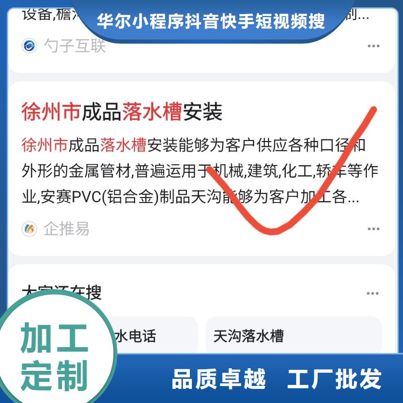 软件网站制作开发诚信经营