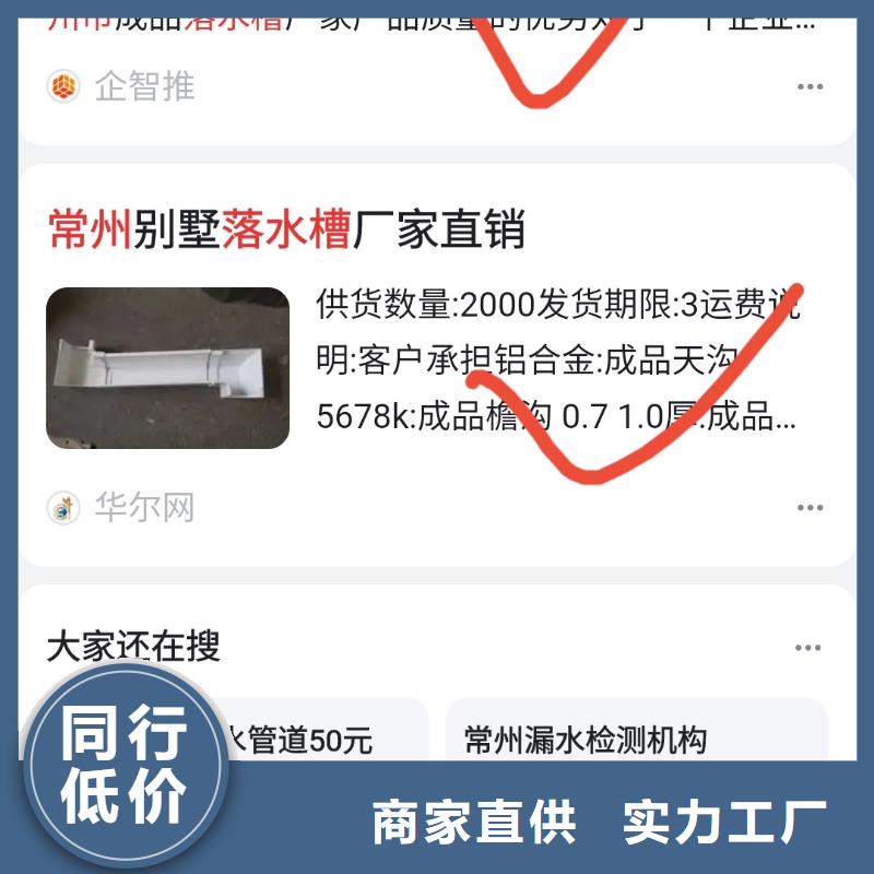 百度小程序制作开发高效获客方法