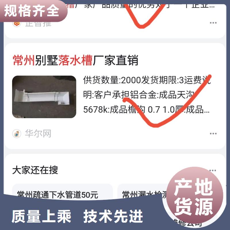 【黄南】当地b2b网站产品营销技术深厚