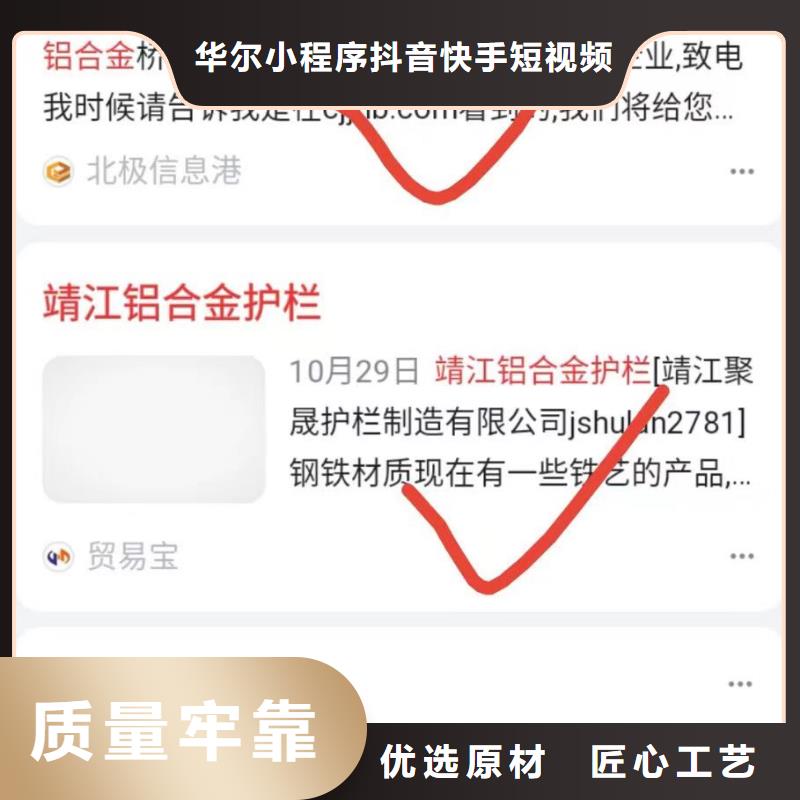 软件网站制作开发诚信经营