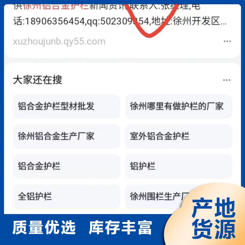 b2b网站产品营销提升品牌优势