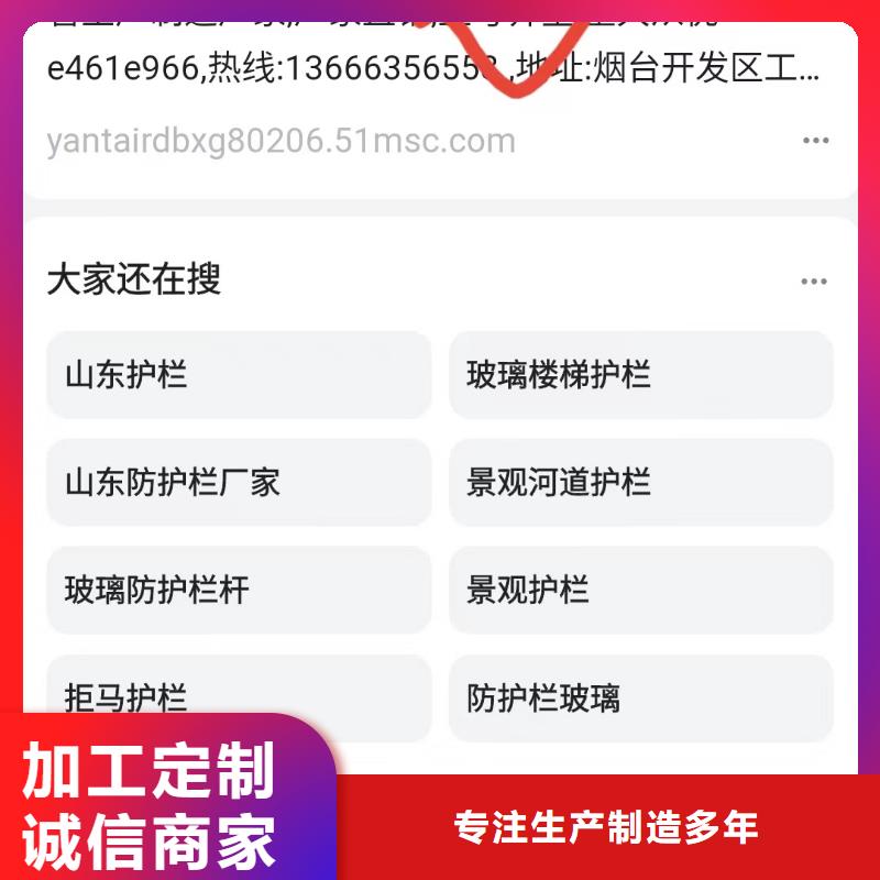 搜索引擎营销可按月天付费