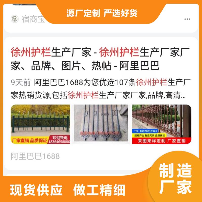 品牌营销专注产品研发