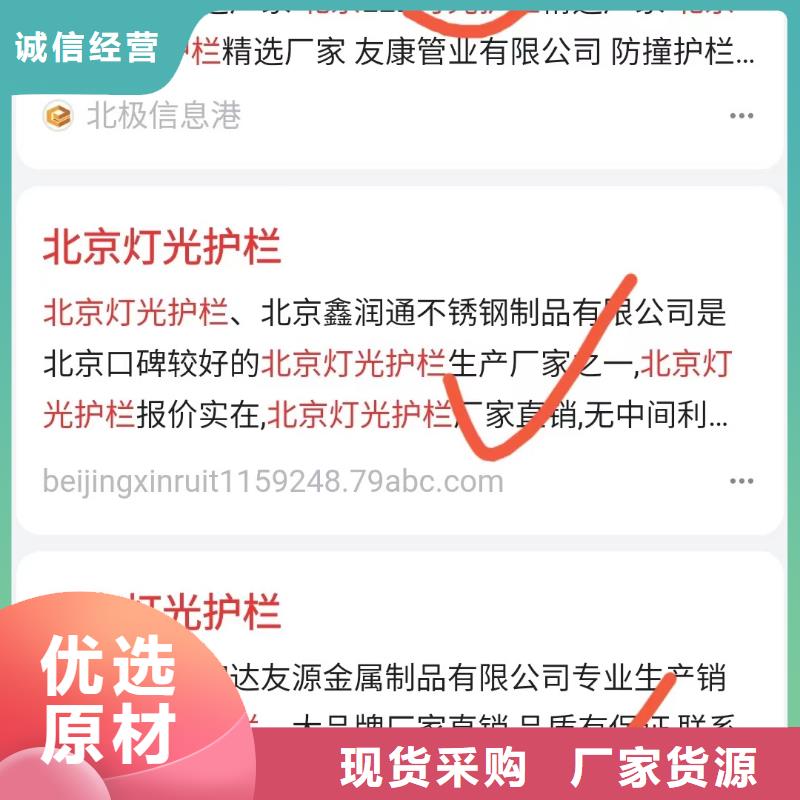 b2b网站产品营销提升品牌优势