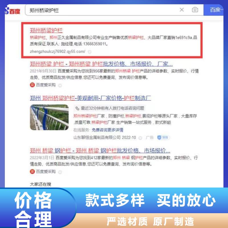 b2b网站产品营销解决企业获客难题