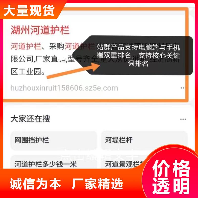 《大庆》该地软件网站制作开发按效果付费