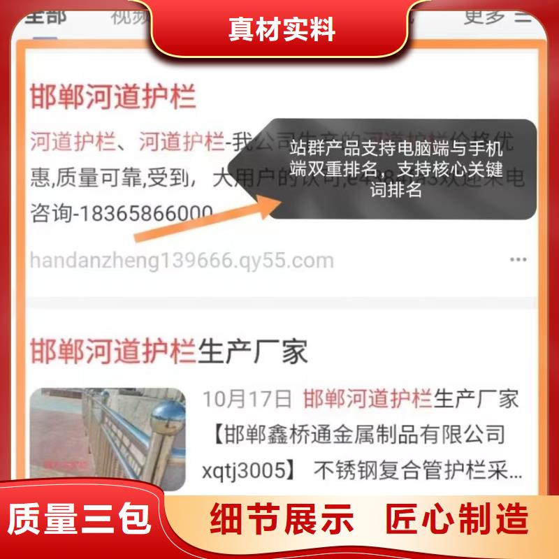 搜索引擎营销可看效果报表