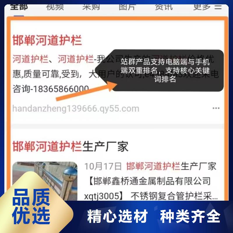 精准词营销可按月天付费