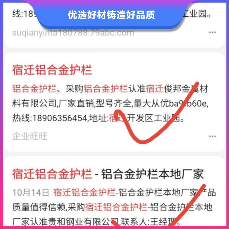 百度产品智能发布营销针对潜在客户