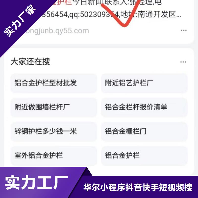 b2b网站产品营销一站式服务