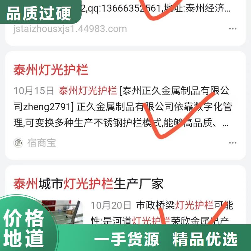 搜索引擎营销可按月天付费