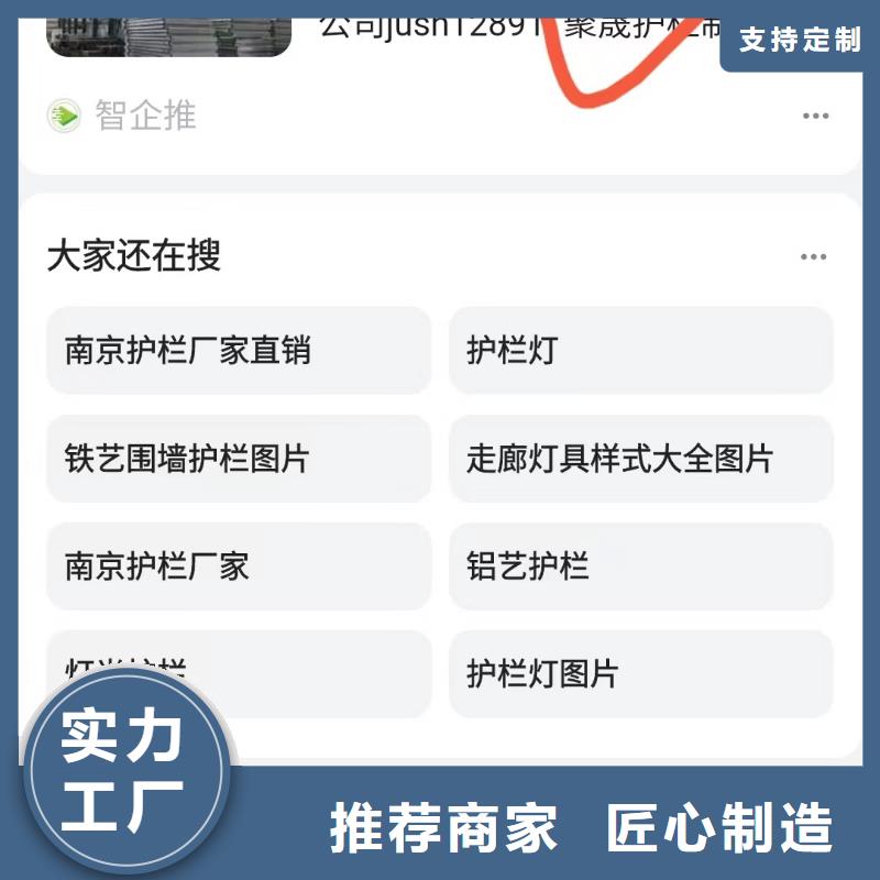 【黄南】当地b2b网站产品营销技术深厚