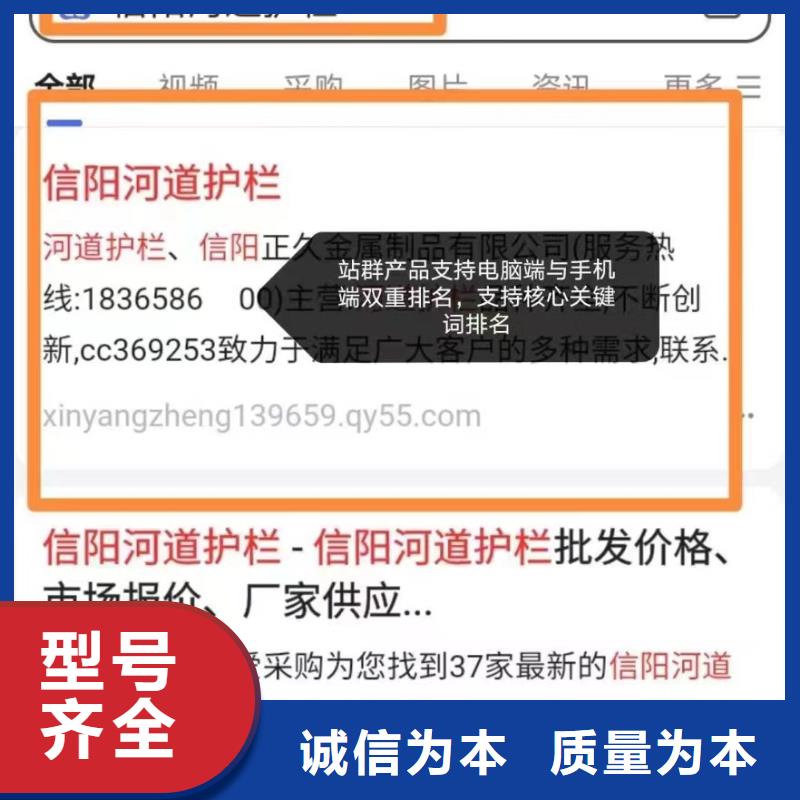 (香港)同城华尔b2b网站产品营销效果可观
