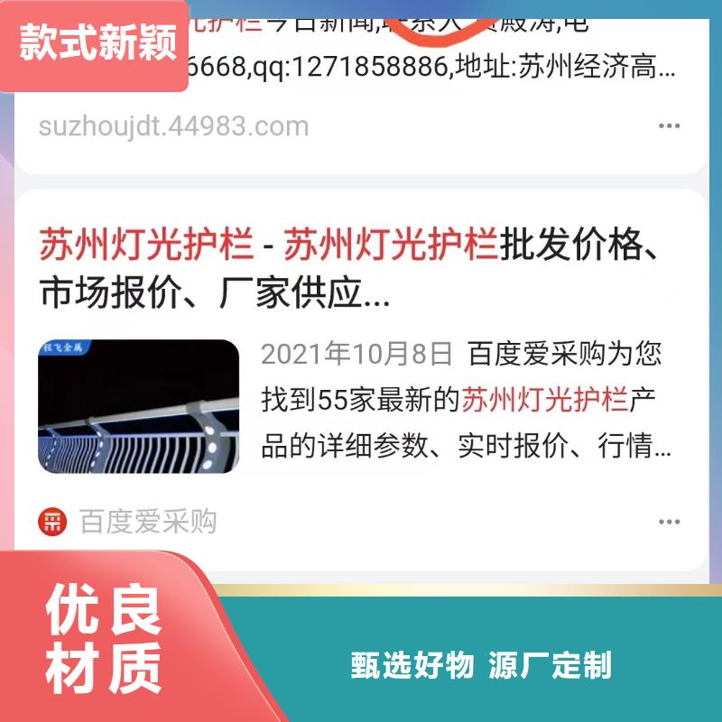 桂林买华尔b2b网站产品营销助力企业接订单
