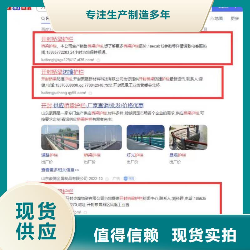 白沙县智能小程序开发运营专业低价_城市新闻中心