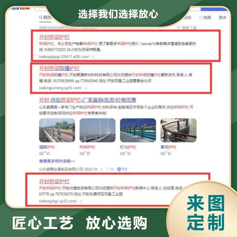 【b2b网站产品营销一站式服务】-(香港)当地[华尔]