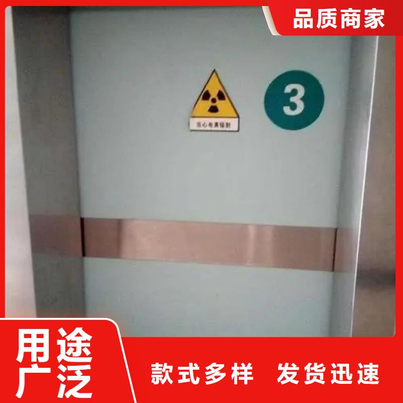 射线防护铅门、射线防护铅门厂家直销-价格合理