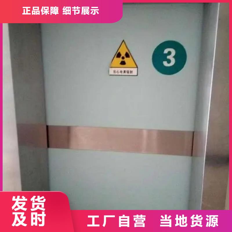 铅门贴心服务
