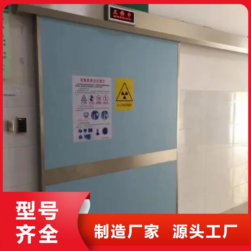 铅门支持货到付清