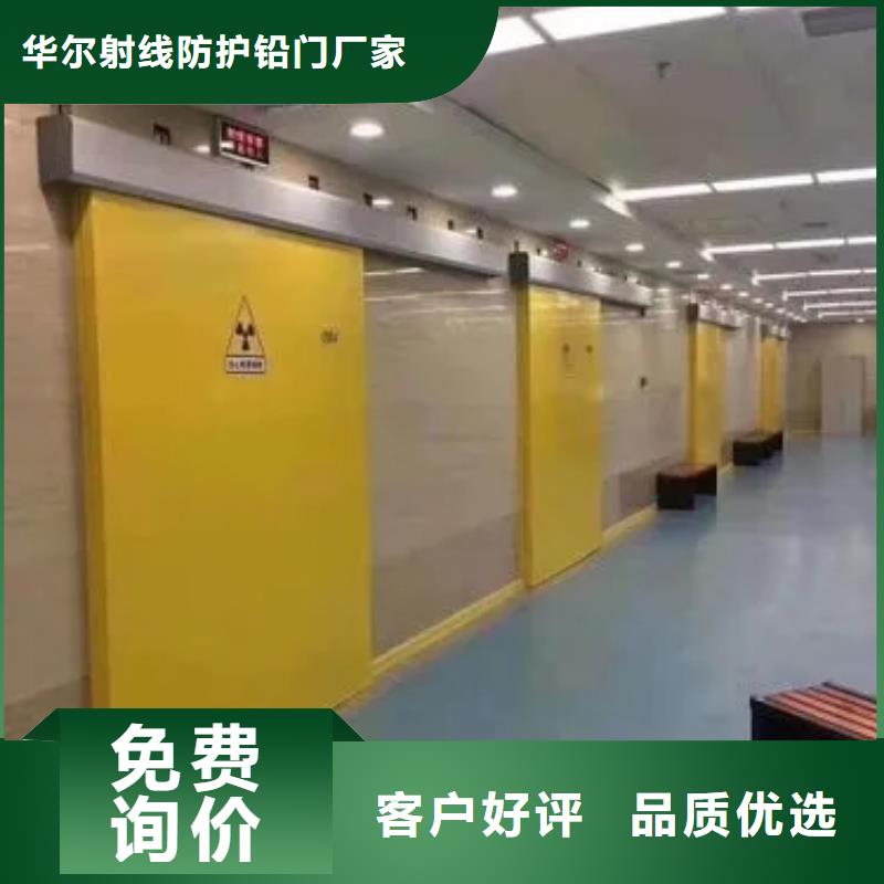 铅门经验丰富品质可靠
