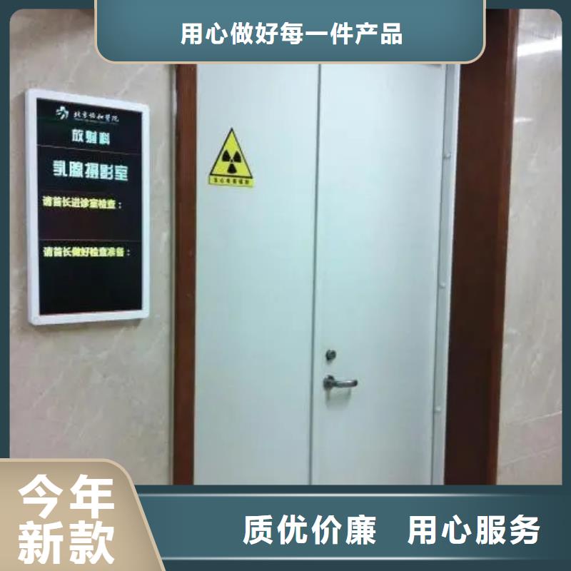 铅门精选好货
