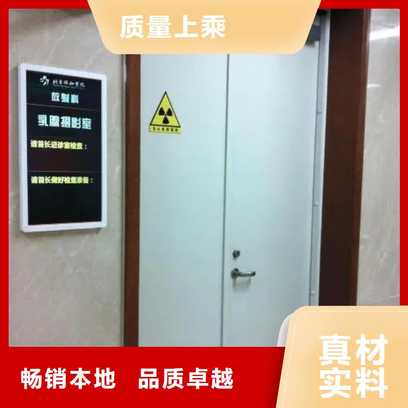 可靠的防辐射电动铅门生产厂家