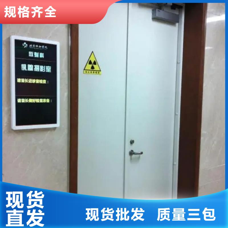 铅门品质服务