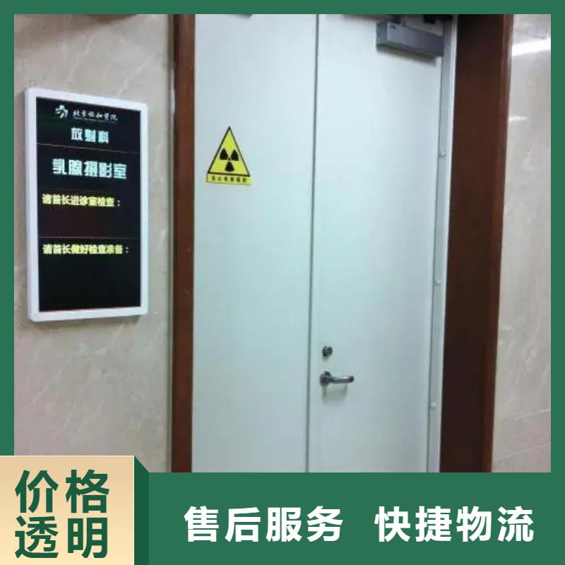 铅门品牌专营