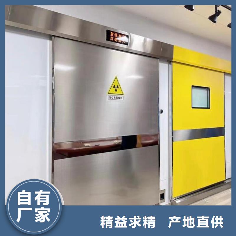 铅门山东医用防辐射铅门根据要求定制