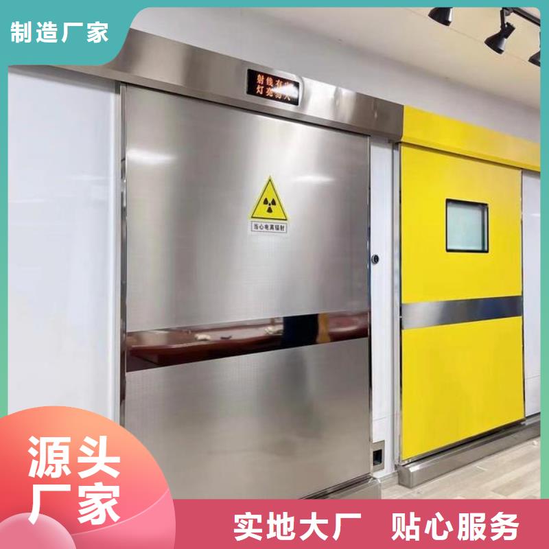 鉛門用心制造
