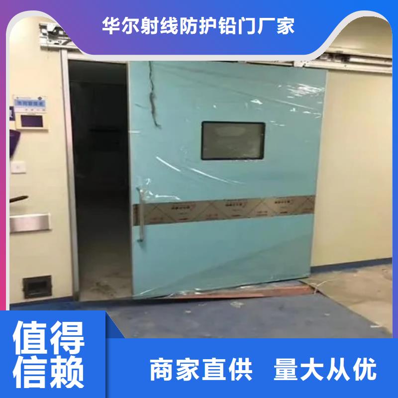 铅门手术室铅门价格发货及时