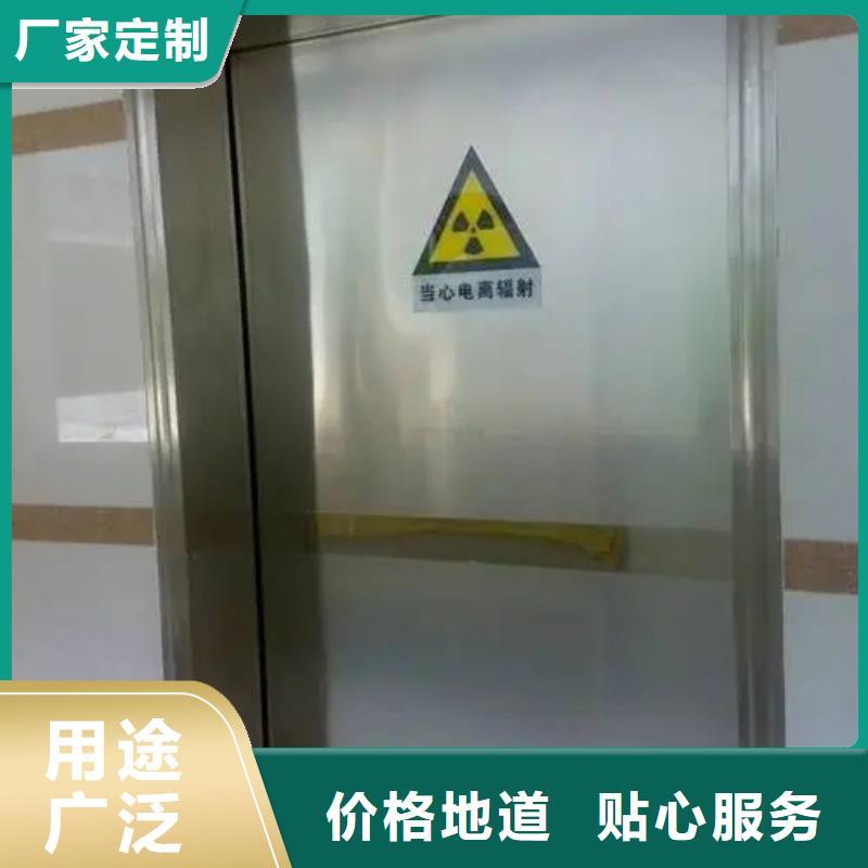 铅门专注产品质量与服务