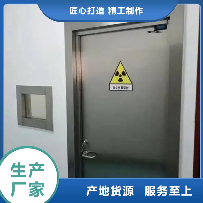 射线防护铅门、射线防护铅门厂家直销-价格合理