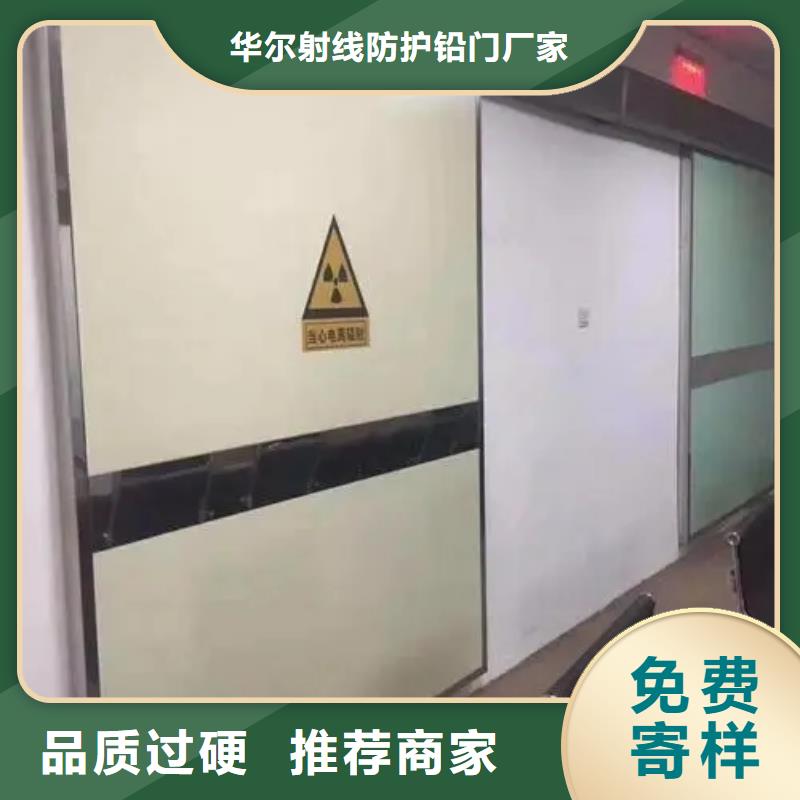 铅门一个起售
