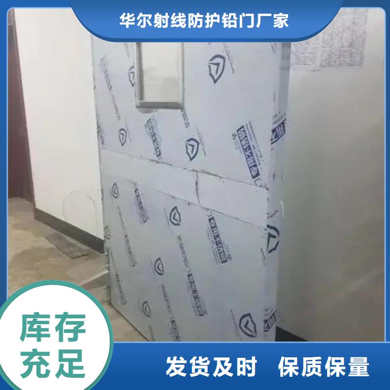 铅门精心打造