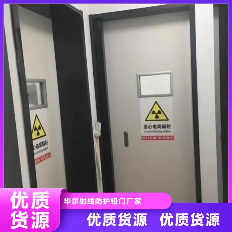 鉛門用心制造