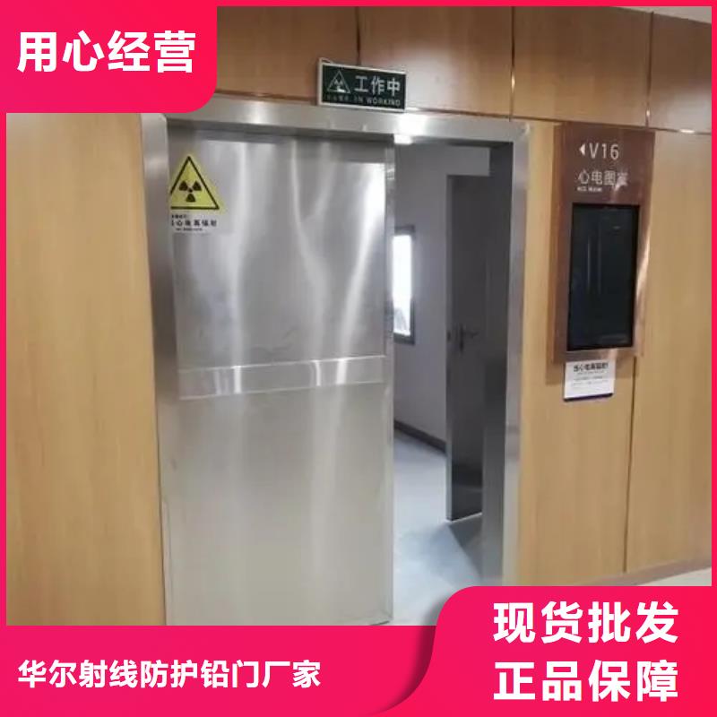 铅门专注生产制造多年