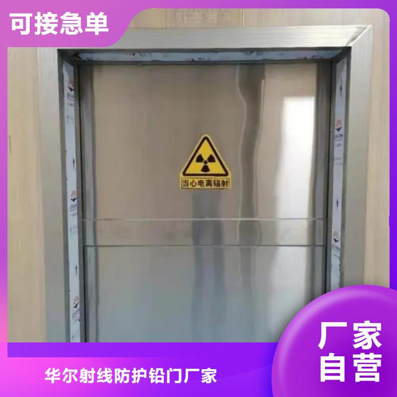 铅门欢迎新老客户垂询