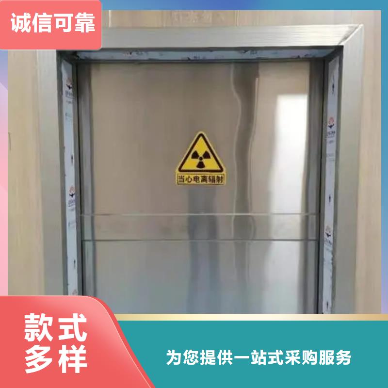 射线防护铅门、射线防护铅门厂家直销-价格合理