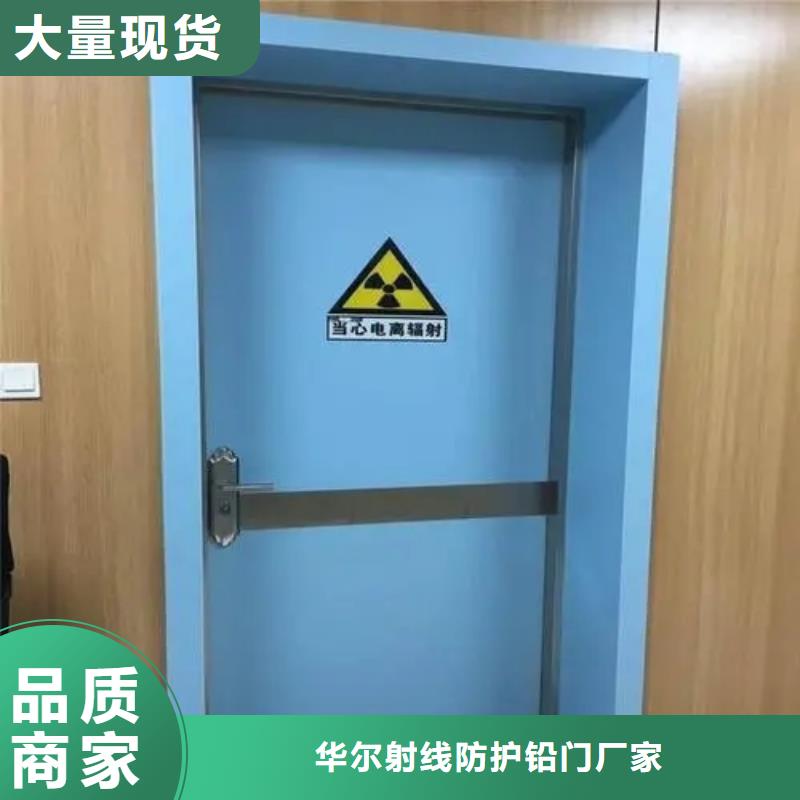铅门专注产品质量与服务