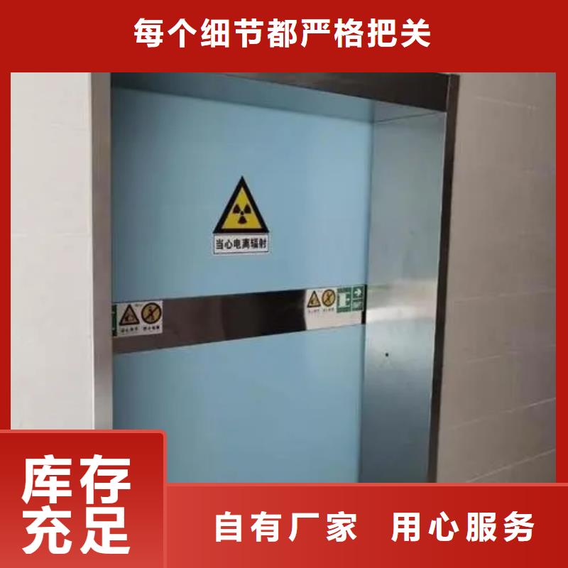 铅门品质之选