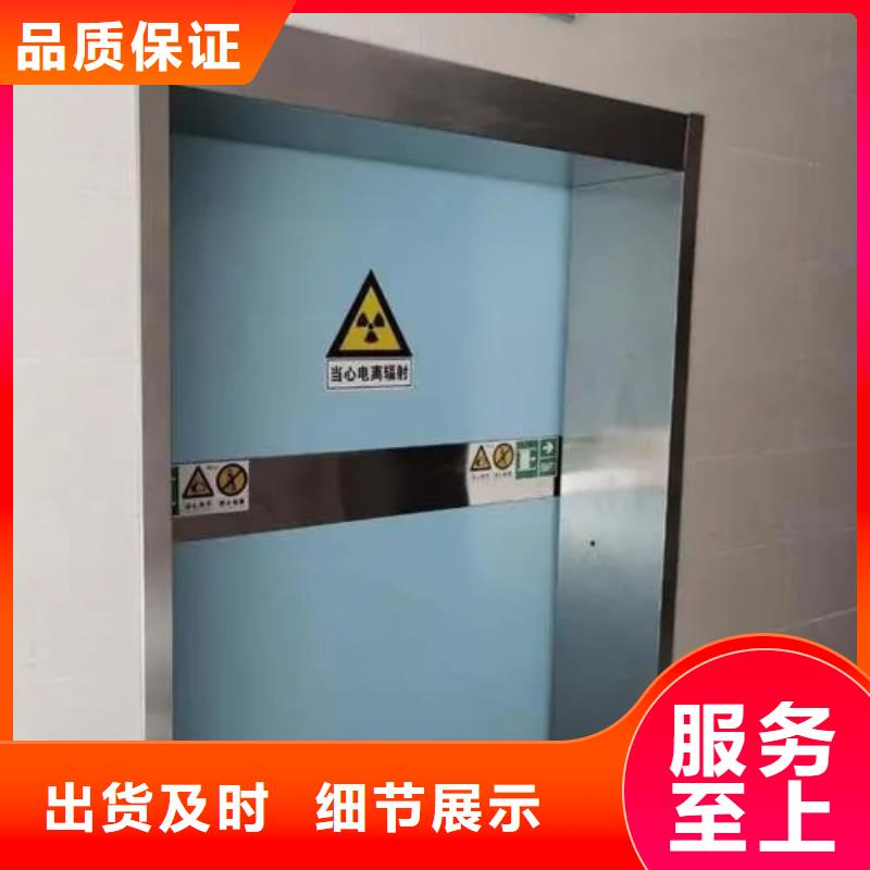铅门,手术室铅门本地配送