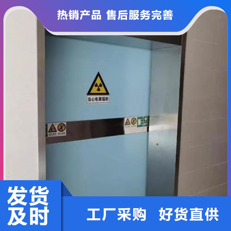 铅门24小时下单发货