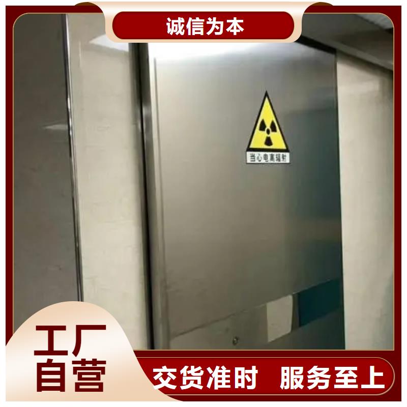 铅门值得信赖