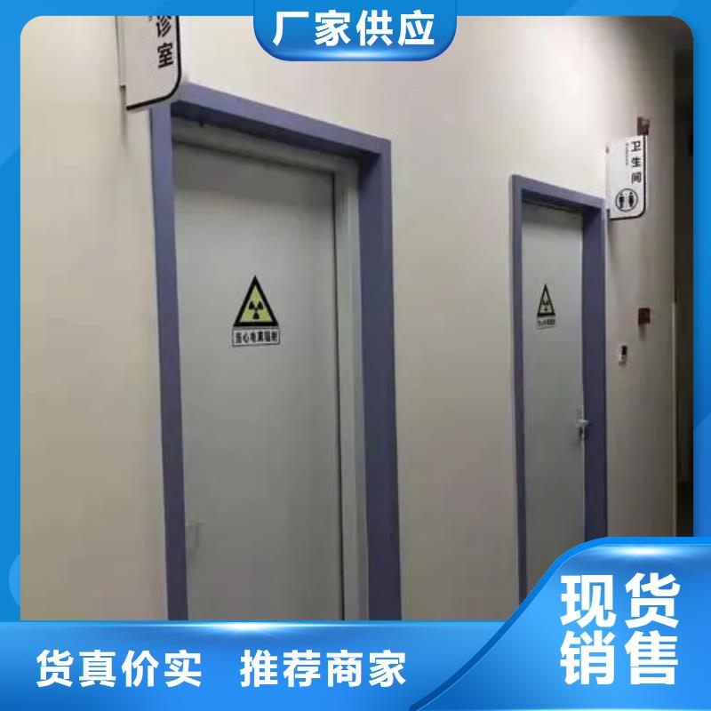 射线防护铅门、射线防护铅门厂家直销-价格合理